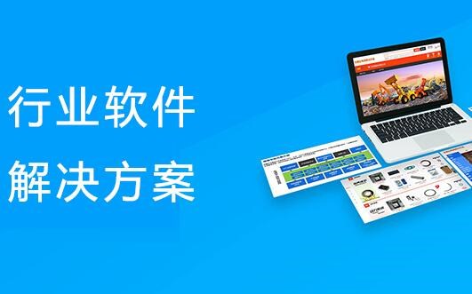 app开发公司 上海找哪家？