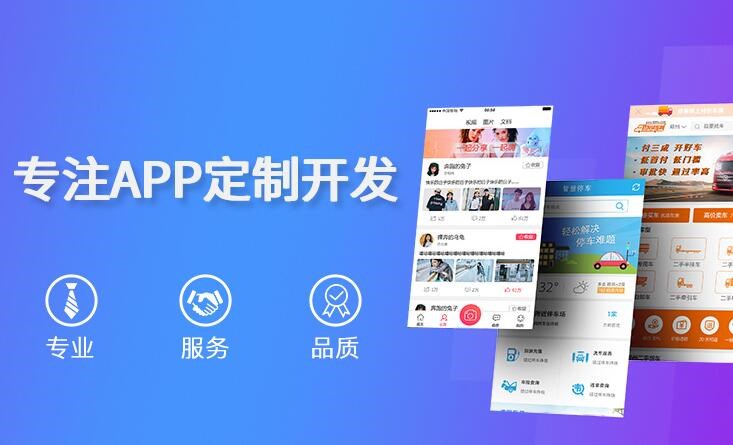 php 生成 app有哪些办法呢？