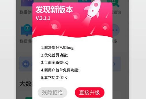 企业级app分发平台php源码介绍